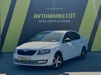 Skoda Octavia 2014 годаүшін5 800 000 тг. в Уральск