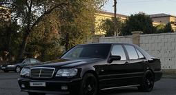 Mercedes-Benz S 500 1998 года за 7 500 000 тг. в Алматы