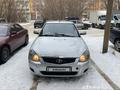 ВАЗ (Lada) Priora 2170 2013 года за 1 650 000 тг. в Караганда