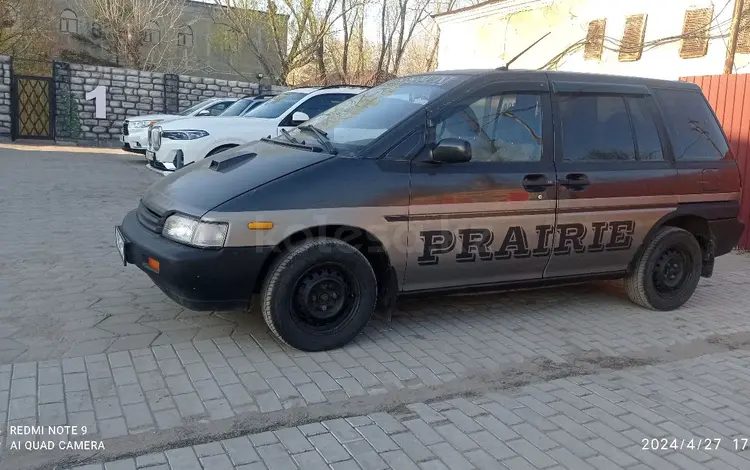 Nissan Prairie 1993 годаүшін1 270 000 тг. в Павлодар