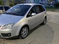 Ford C-Max 2006 годаүшін3 000 000 тг. в Петропавловск