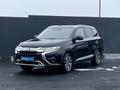Mitsubishi Outlander 2020 года за 8 770 000 тг. в Алматы