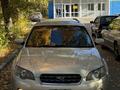 Subaru Outback 2005 года за 2 200 000 тг. в Усть-Каменогорск