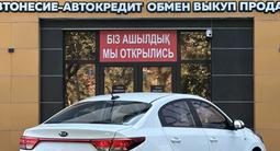 Kia Rio 2020 года за 5 300 000 тг. в Семей – фото 4