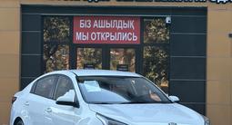 Kia Rio 2020 года за 5 300 000 тг. в Семей – фото 3