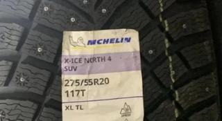 Michelin X-Ice North 4 SUV 275/55 R20 Замена 265/55 R20 за 300 000 тг. в Астана