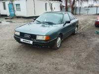 Audi 80 1991 годаүшін600 000 тг. в Алматы