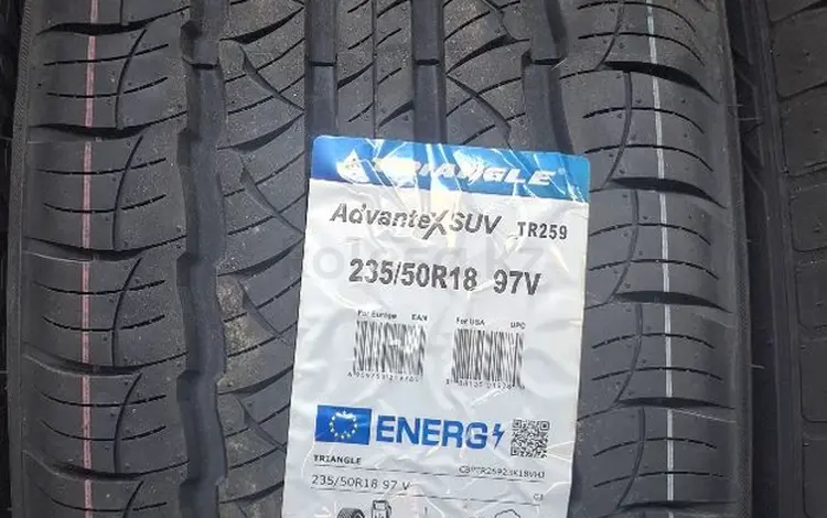 Triangle AdvanteX suv TR259 за 37 000 тг. в Астана
