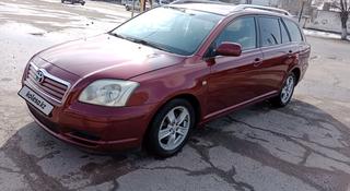 Toyota Avensis 2004 года за 4 500 000 тг. в Тараз