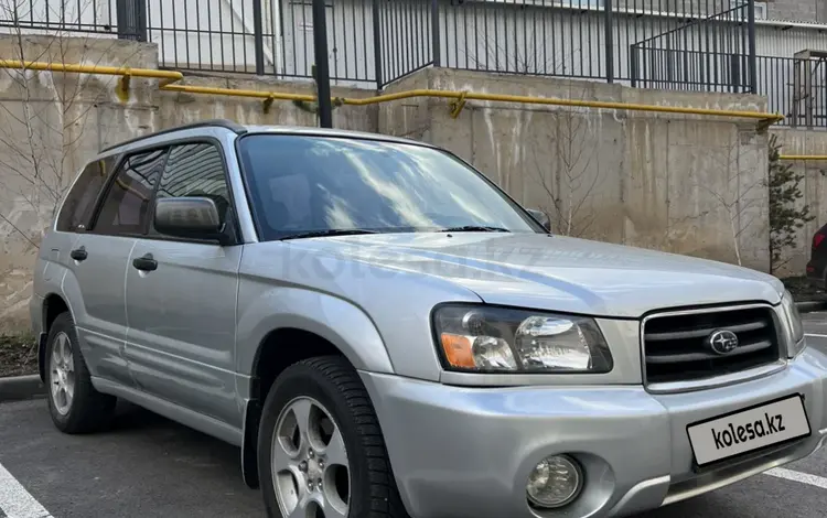 Subaru Forester 2004 года за 4 600 000 тг. в Алматы