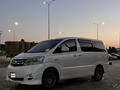 Toyota Alphard 2006 годаүшін3 900 000 тг. в Уральск – фото 8