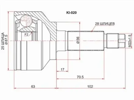 Шрус наружный, граната наружняя за 13 350 тг. в Астана