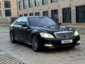 Mercedes-Benz S 500 2010 годаүшін9 850 000 тг. в Алматы – фото 30