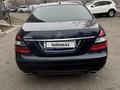 Mercedes-Benz S 350 2008 года за 8 200 000 тг. в Алматы – фото 7