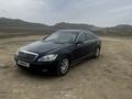 Mercedes-Benz S 350 2008 года за 8 200 000 тг. в Алматы – фото 23
