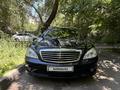 Mercedes-Benz S 350 2008 года за 8 200 000 тг. в Алматы – фото 26