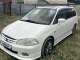 Honda Odyssey 2001 годаfor3 600 000 тг. в Алматы