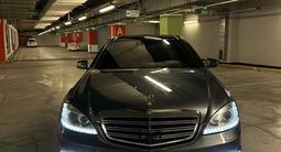 Mercedes-Benz S 500 2007 годаүшін9 800 000 тг. в Алматы – фото 3