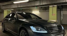 Mercedes-Benz S 500 2007 года за 9 800 000 тг. в Алматы – фото 5