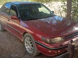 Subaru Legacy 1991 года за 600 000 тг. в Караганда – фото 2