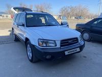 Subaru Forester 2003 года за 4 250 000 тг. в Тараз