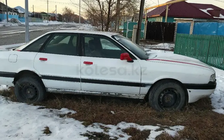 Audi 80 1991 годаүшін550 000 тг. в Костанай