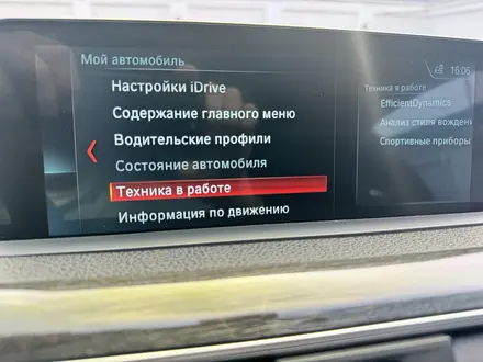 BMW 430 2018 года за 20 000 000 тг. в Алматы – фото 68