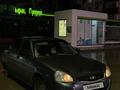 ВАЗ (Lada) Priora 2170 2010 годаүшін1 150 000 тг. в Атырау – фото 10