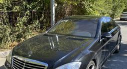 Mercedes-Benz S 500 2007 года за 10 000 000 тг. в Алматы