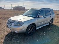 Subaru Forester 2007 года за 5 400 000 тг. в Актобе