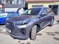 Chery Tiggo 7 Pro 2025 года за 10 200 000 тг. в Алматы – фото 3
