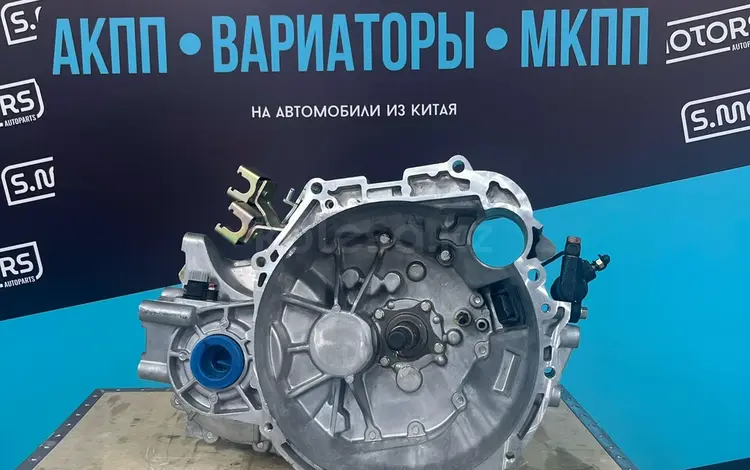 МКПП коробка передач Geely Emgrand X7 2.0 JLD 4G20 джелиүшін480 000 тг. в Павлодар