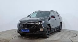 Chevrolet Equinox 2021 года за 9 500 000 тг. в Астана