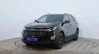 Chevrolet Equinox 2021 годаүшін9 500 000 тг. в Астана