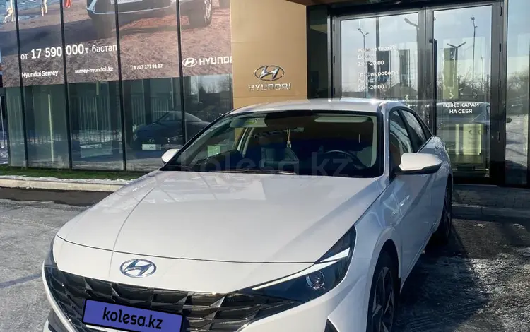 Hyundai Elantra 2023 годаүшін11 500 000 тг. в Семей