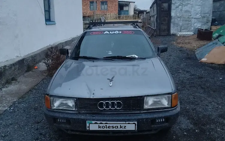 Audi 80 1988 годаүшін750 000 тг. в Караганда