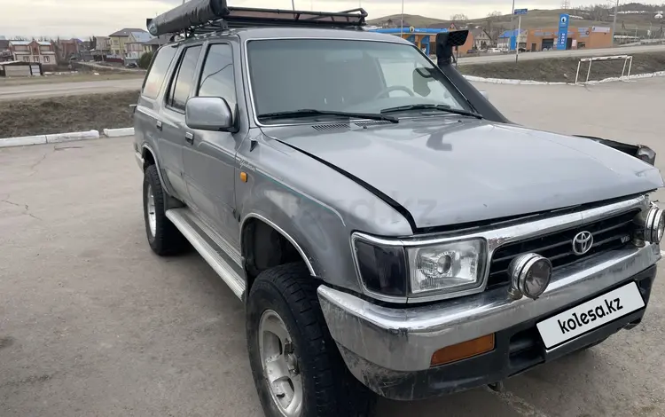 Toyota 4Runner 1995 годаүшін2 700 000 тг. в Кокшетау