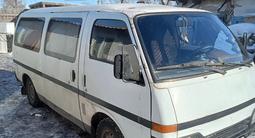 Isuzu Midi 1987 годаүшін1 300 000 тг. в Караганда – фото 2