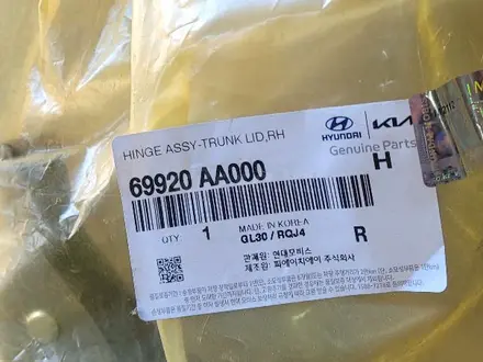 Петля багажника на HYUNDAI KIA за 10 000 тг. в Шымкент