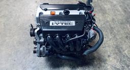 Мотор К24 Двигатель Honda CR-V 2.4 (Хонда срв) за 89 900 тг. в Алматы – фото 2