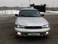 Subaru Legacy 1996 годаfor1 700 000 тг. в Алматы