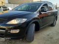 Mazda CX-9 2008 года за 3 800 000 тг. в Атырау