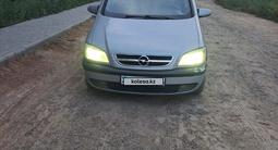 Opel Zafira 2001 года за 2 600 000 тг. в Актобе – фото 4