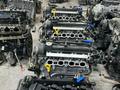 Двигатель на хюндай и Киа (G4FC, G4GF, G4NB, G4NA, G4ND, G4NU, G4KD, G4NH за 400 000 тг. в Алматы – фото 4