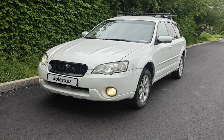 Subaru Outback 2005 года за 4 888 888 тг. в Алматы