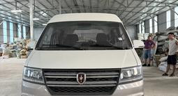 JinBei X30 2024 года за 7 500 000 тг. в Алматы