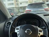 Nissan Qashqai 2010 года за 5 600 000 тг. в Астана – фото 4