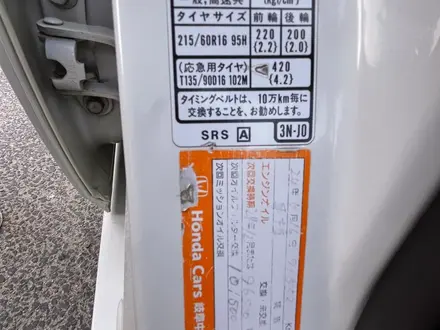 Honda Odyssey 2003 года за 3 450 000 тг. в Тараз – фото 84