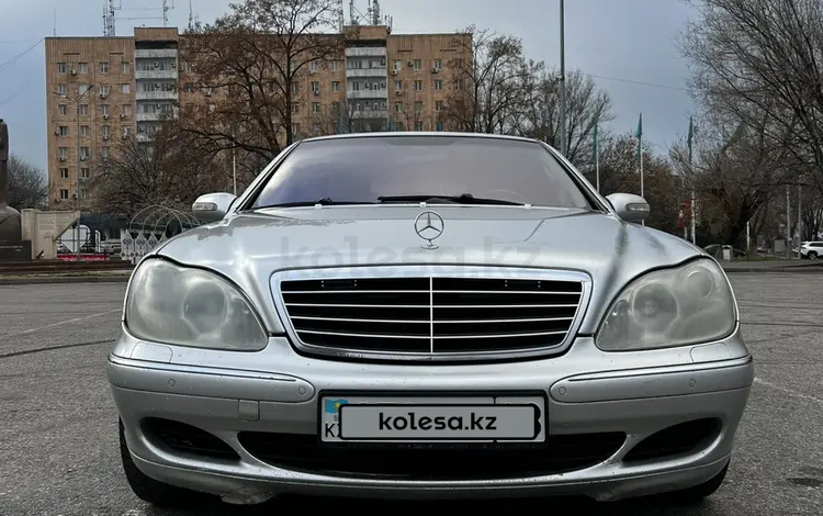 Mercedes-Benz S 500 2004 года за 4 000 000 тг. в Тараз