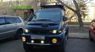 Mitsubishi Delica 1996 года за 5 100 000 тг. в Усть-Каменогорск
